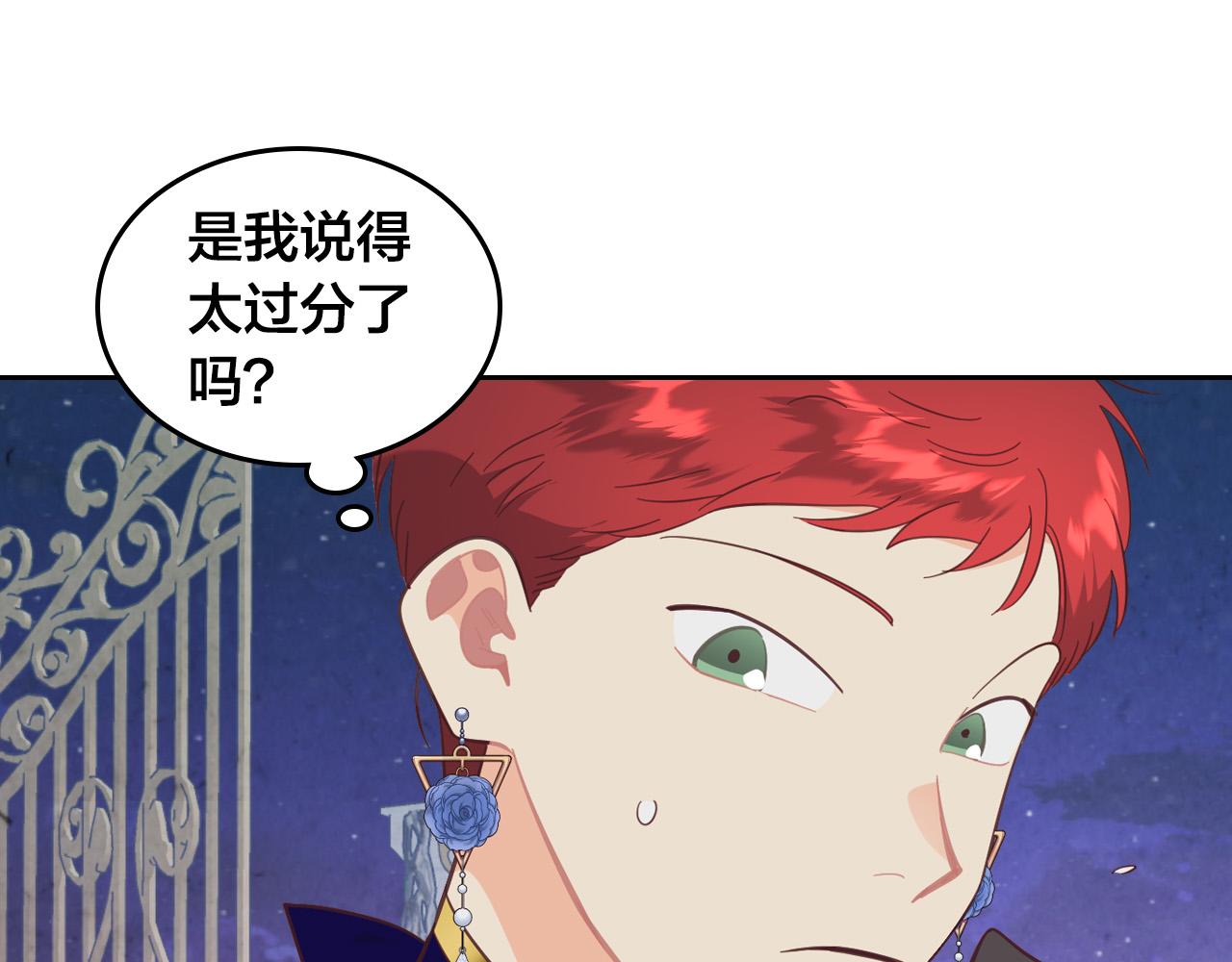 第181话 甜蜜共舞95