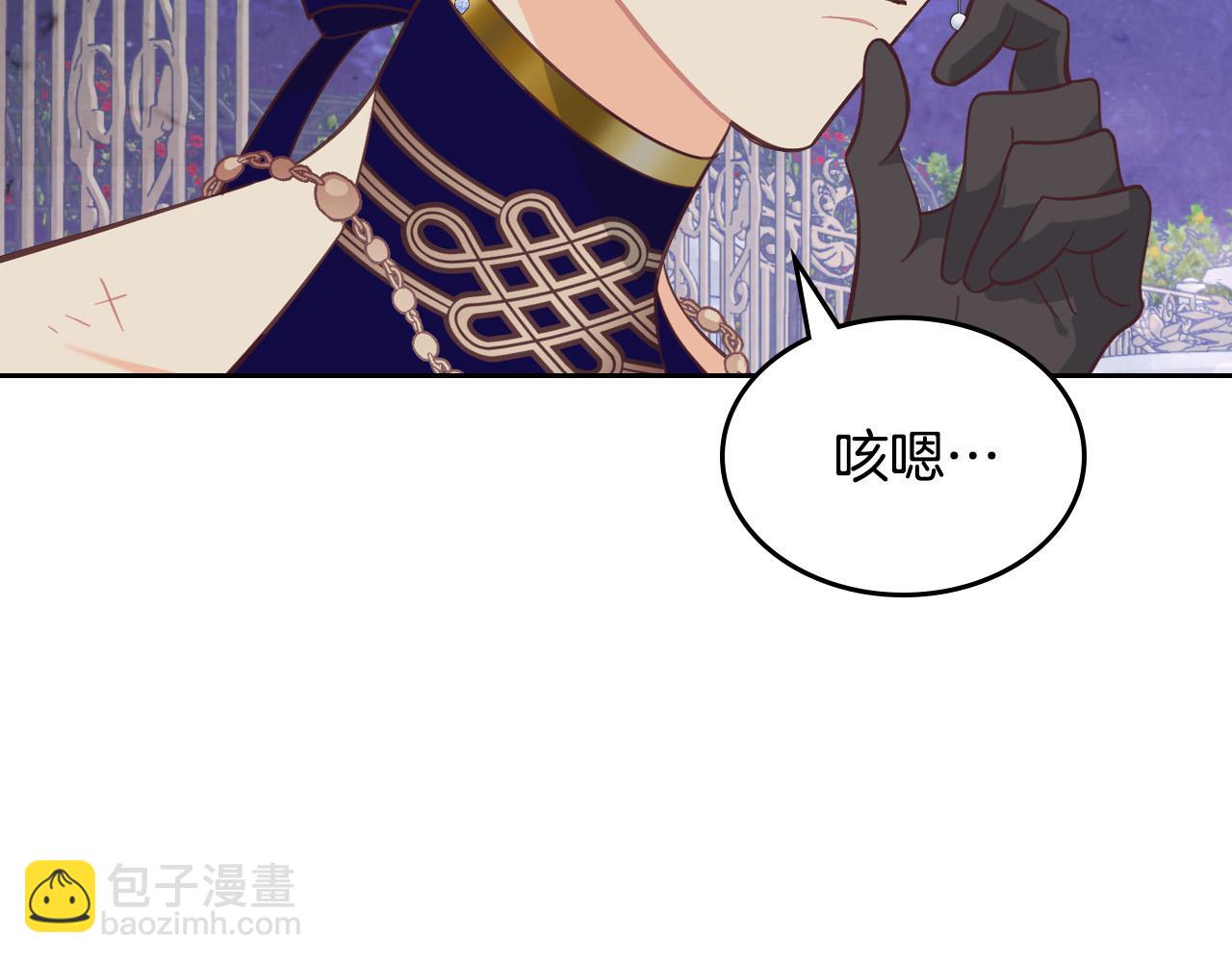 第181话 甜蜜共舞96