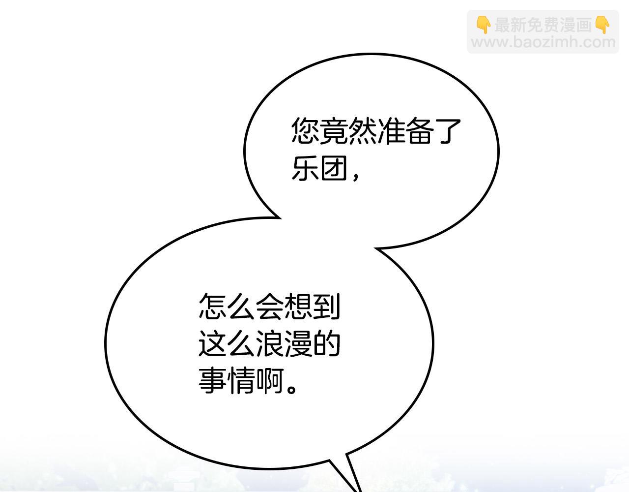 第181话 甜蜜共舞97