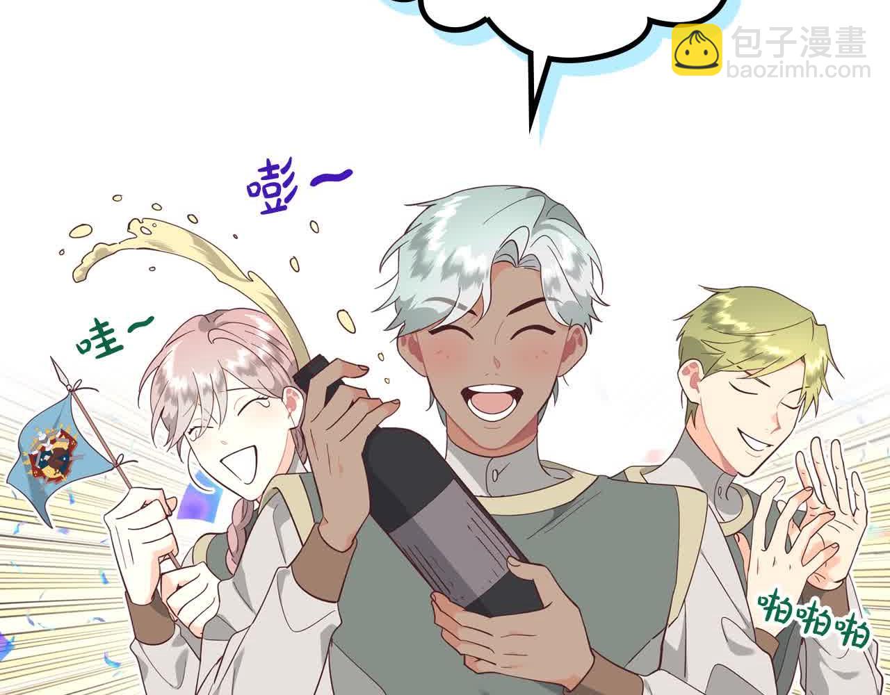 第184话 奇怪的梦10