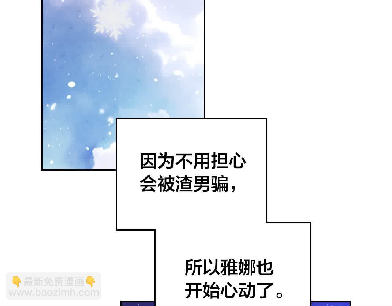 第184话 奇怪的梦106