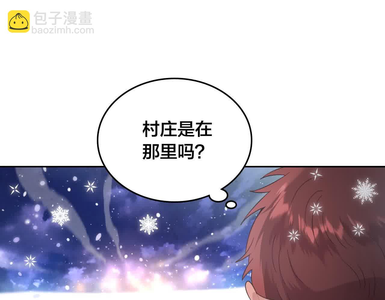 第184话 奇怪的梦112