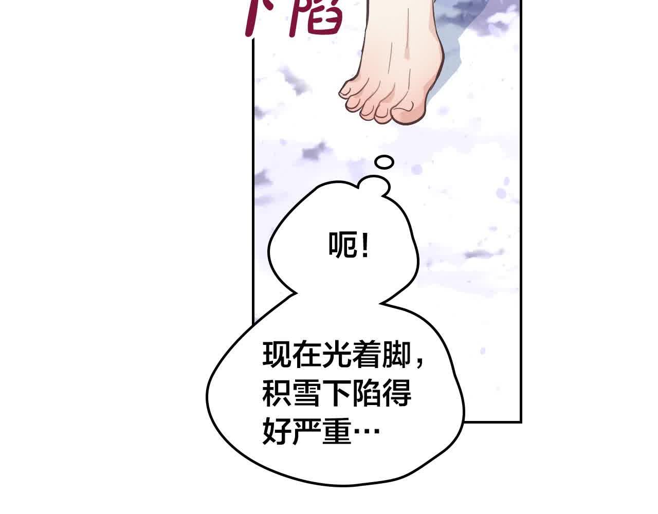 第184话 奇怪的梦116