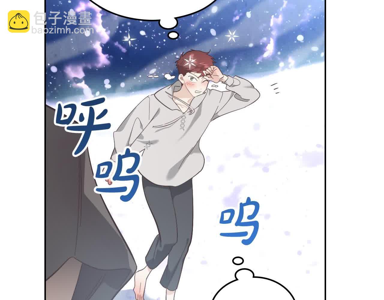 第184话 奇怪的梦118