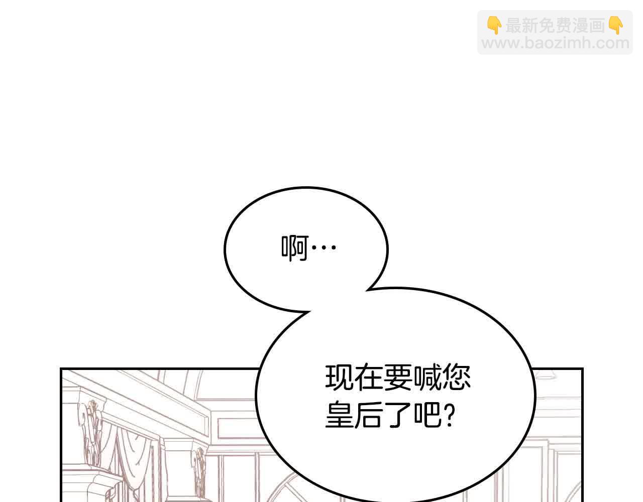 第184话 奇怪的梦12