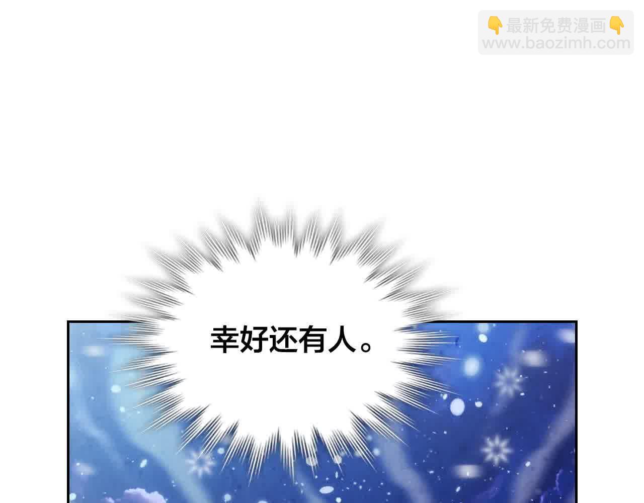 第184话 奇怪的梦120