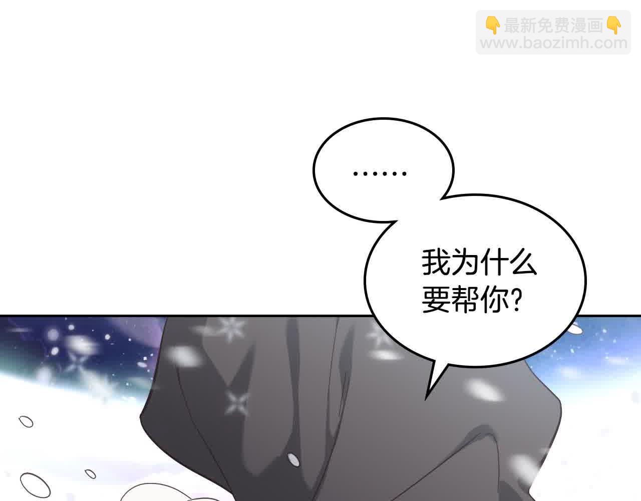 第184话 奇怪的梦125