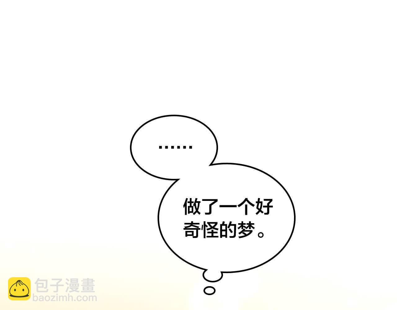 第184话 奇怪的梦139