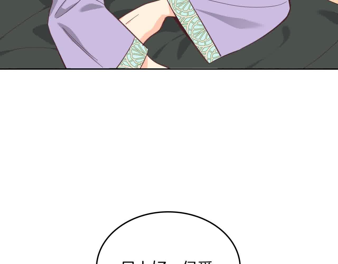 第184话 奇怪的梦141