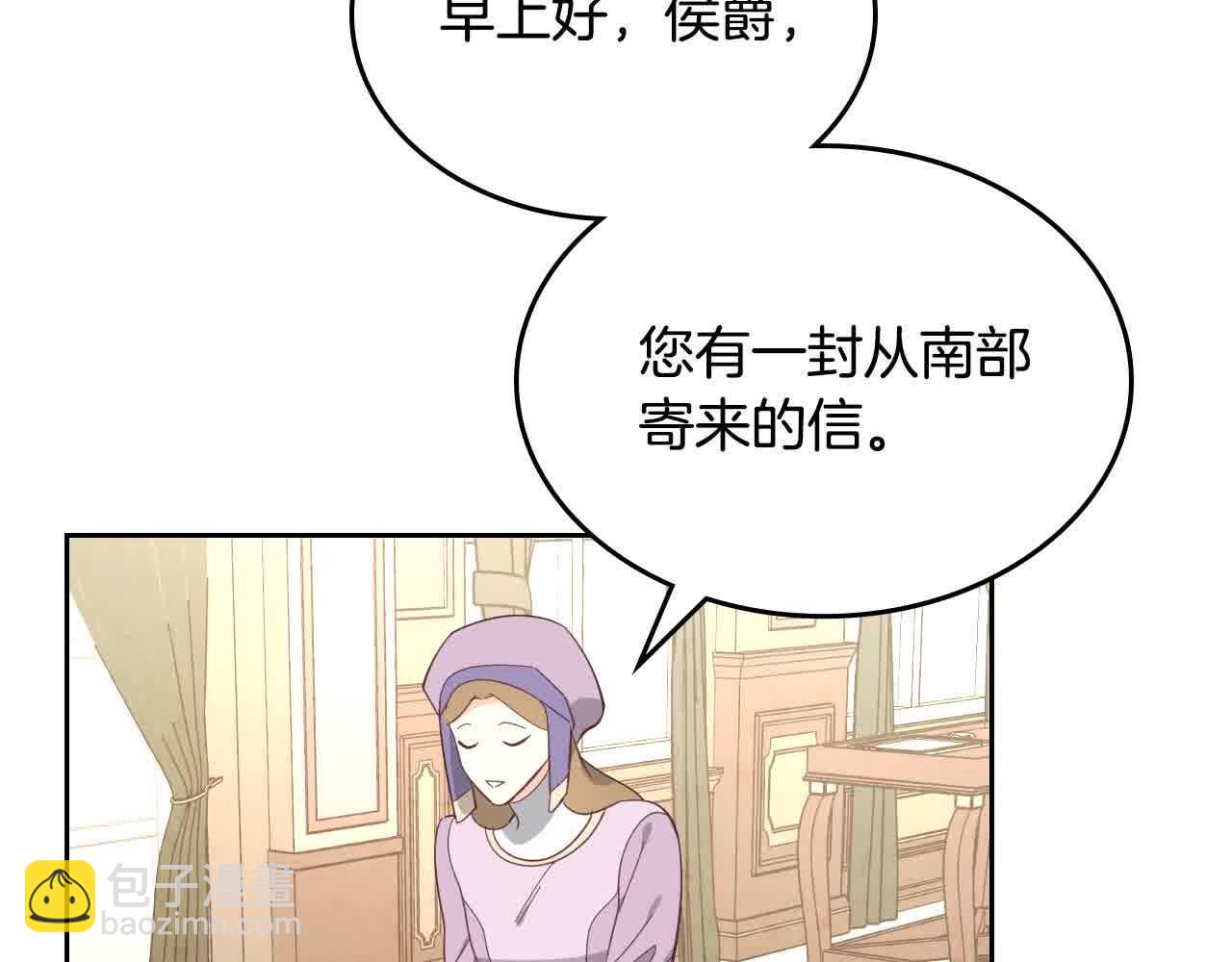 第184话 奇怪的梦142