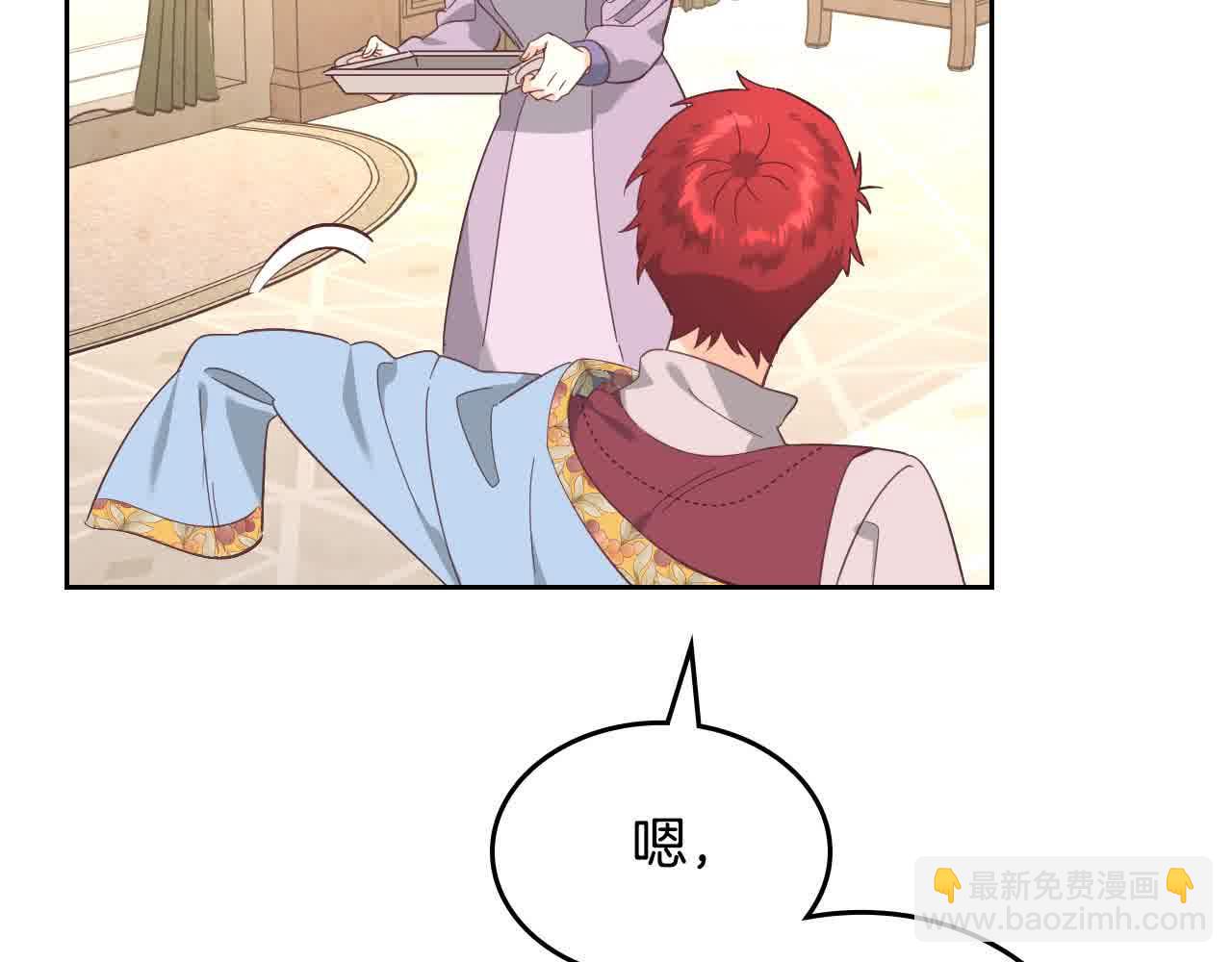 第184话 奇怪的梦143