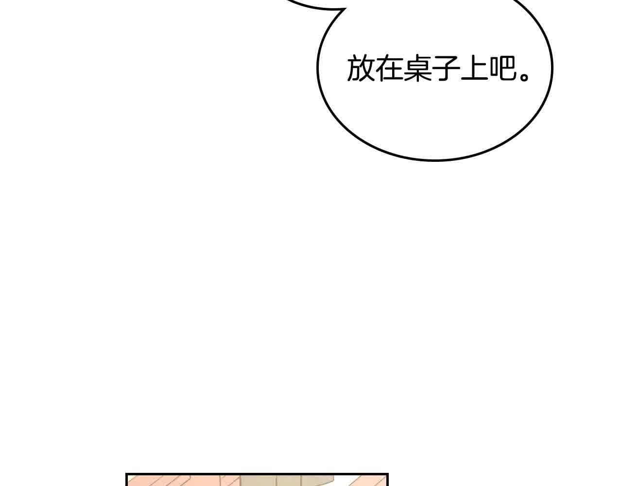 第184话 奇怪的梦144