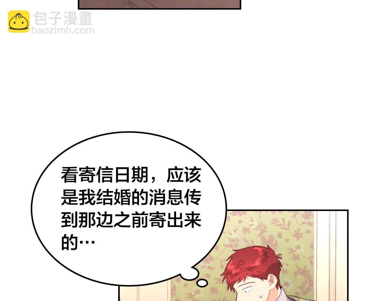 第184话 奇怪的梦146
