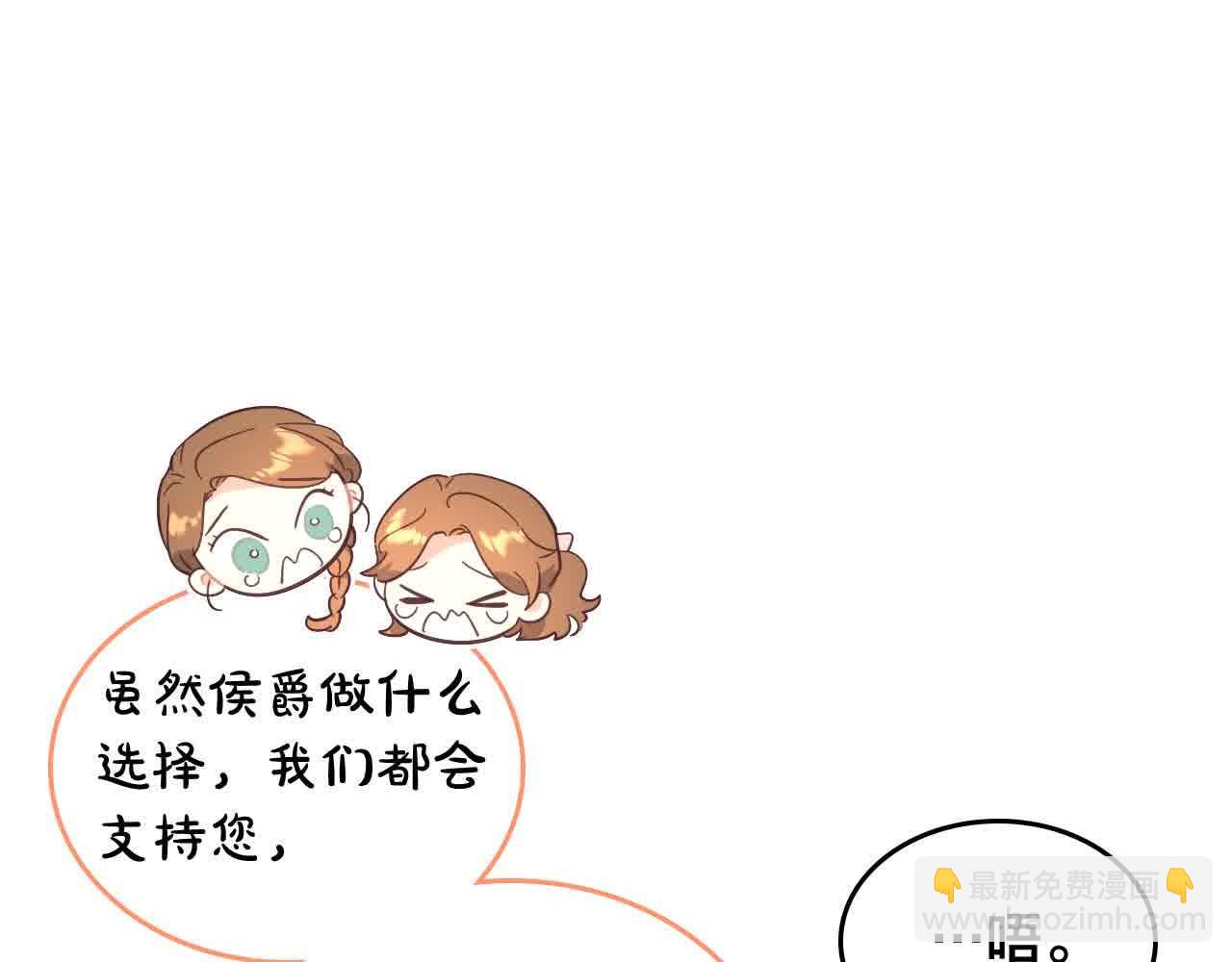 第184话 奇怪的梦148
