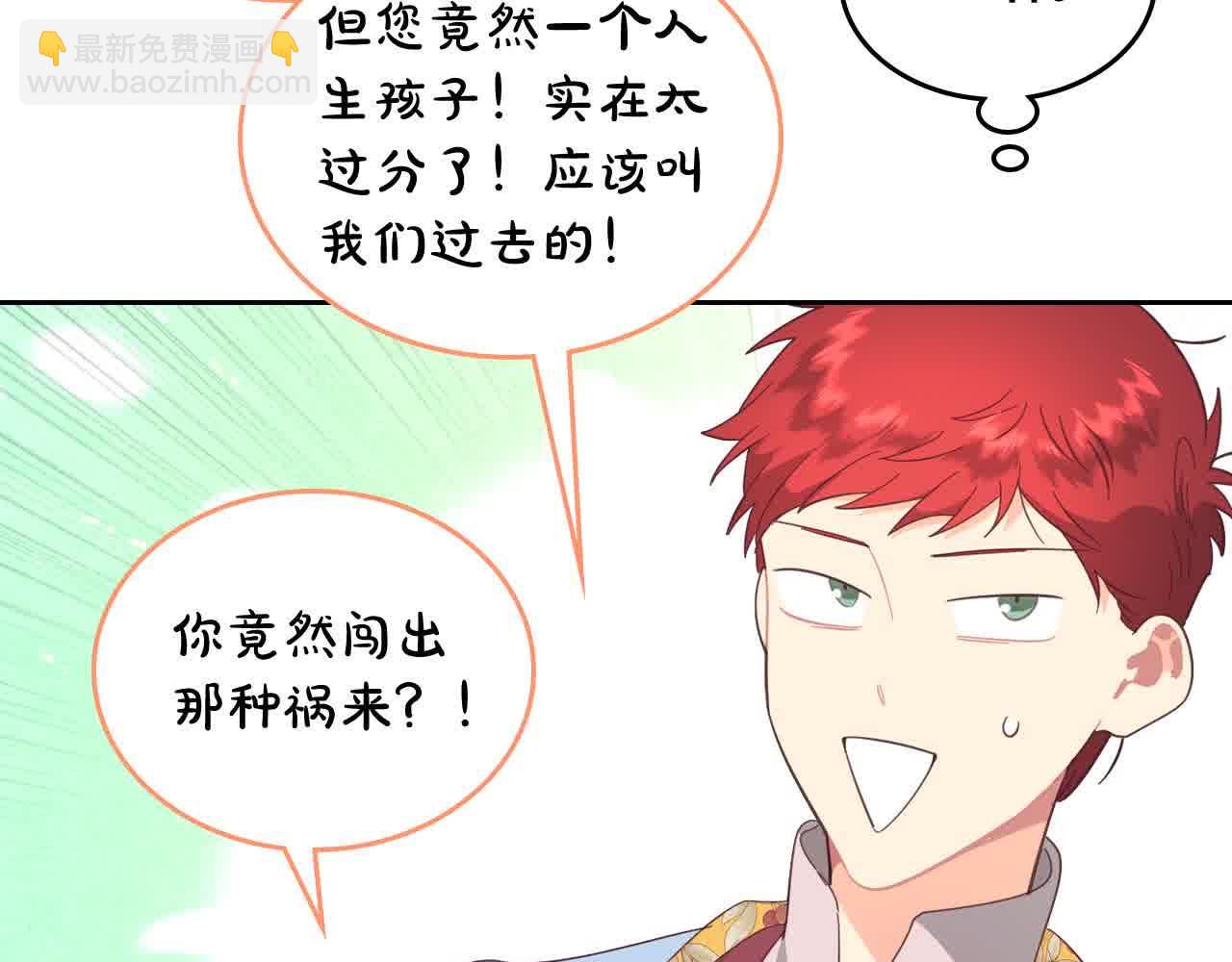第184话 奇怪的梦149