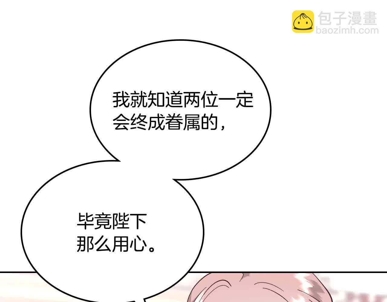 第184话 奇怪的梦15