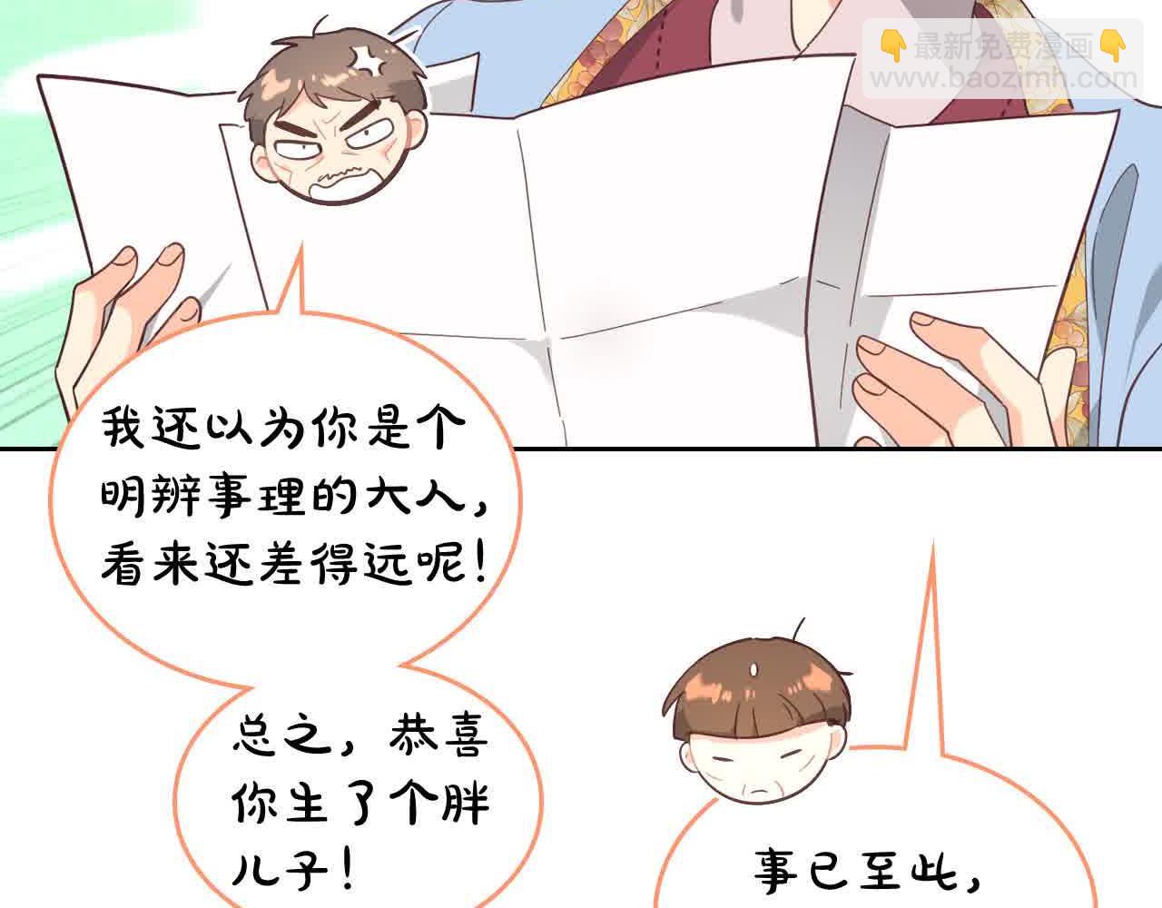 第184话 奇怪的梦150