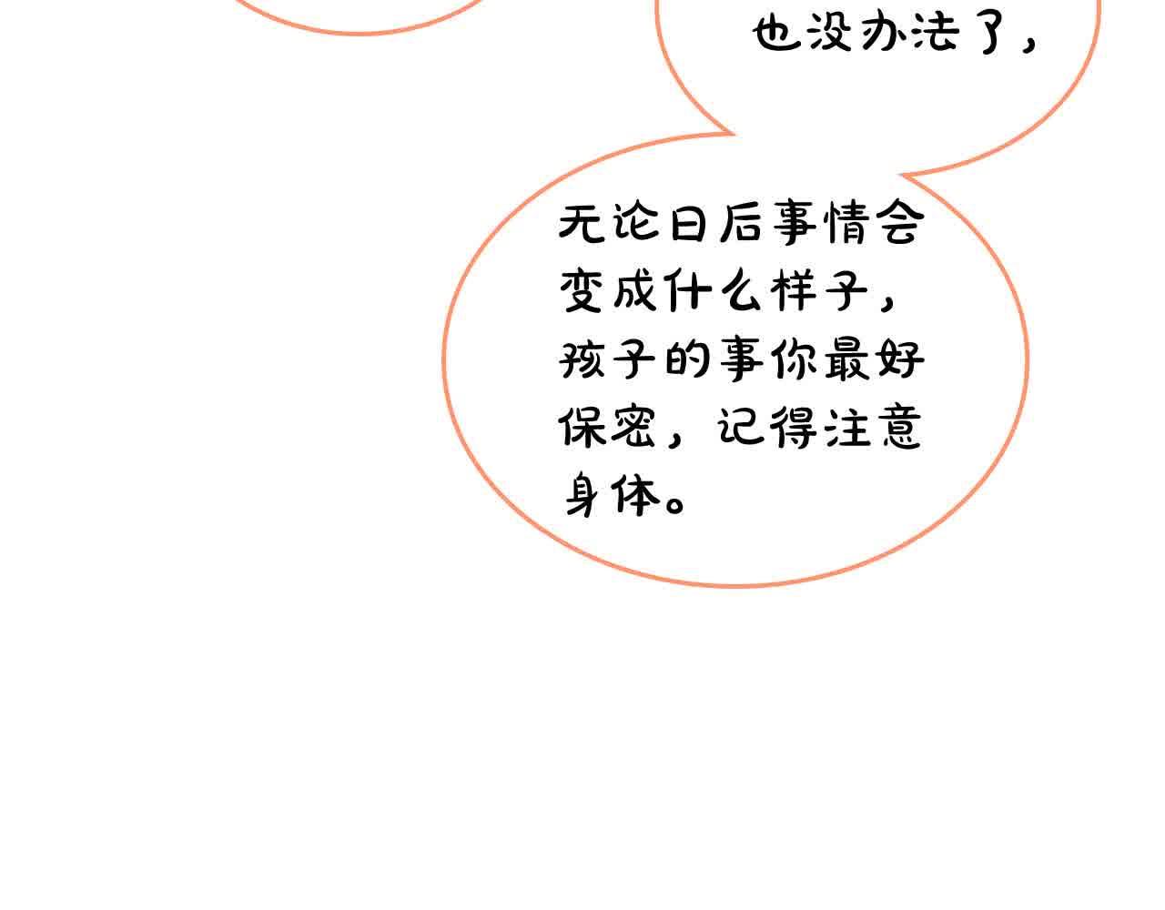第184话 奇怪的梦151