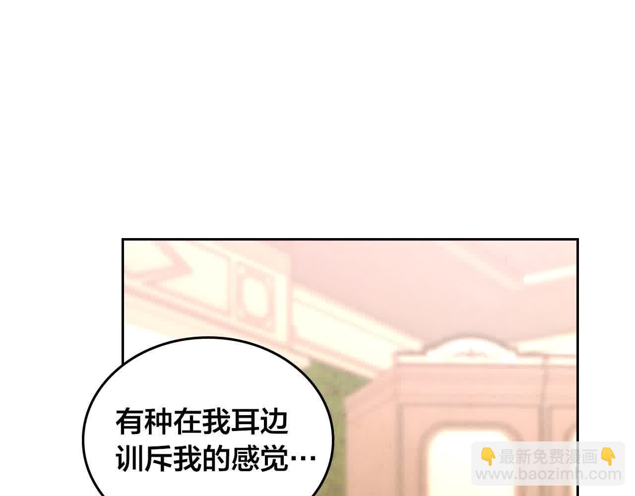第184话 奇怪的梦152