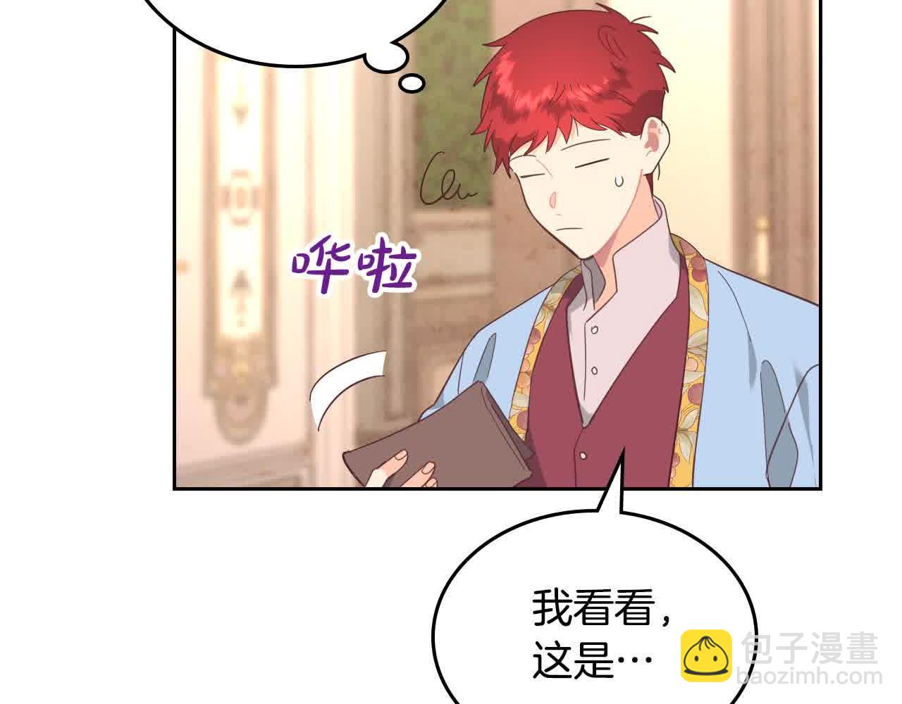 第184话 奇怪的梦153