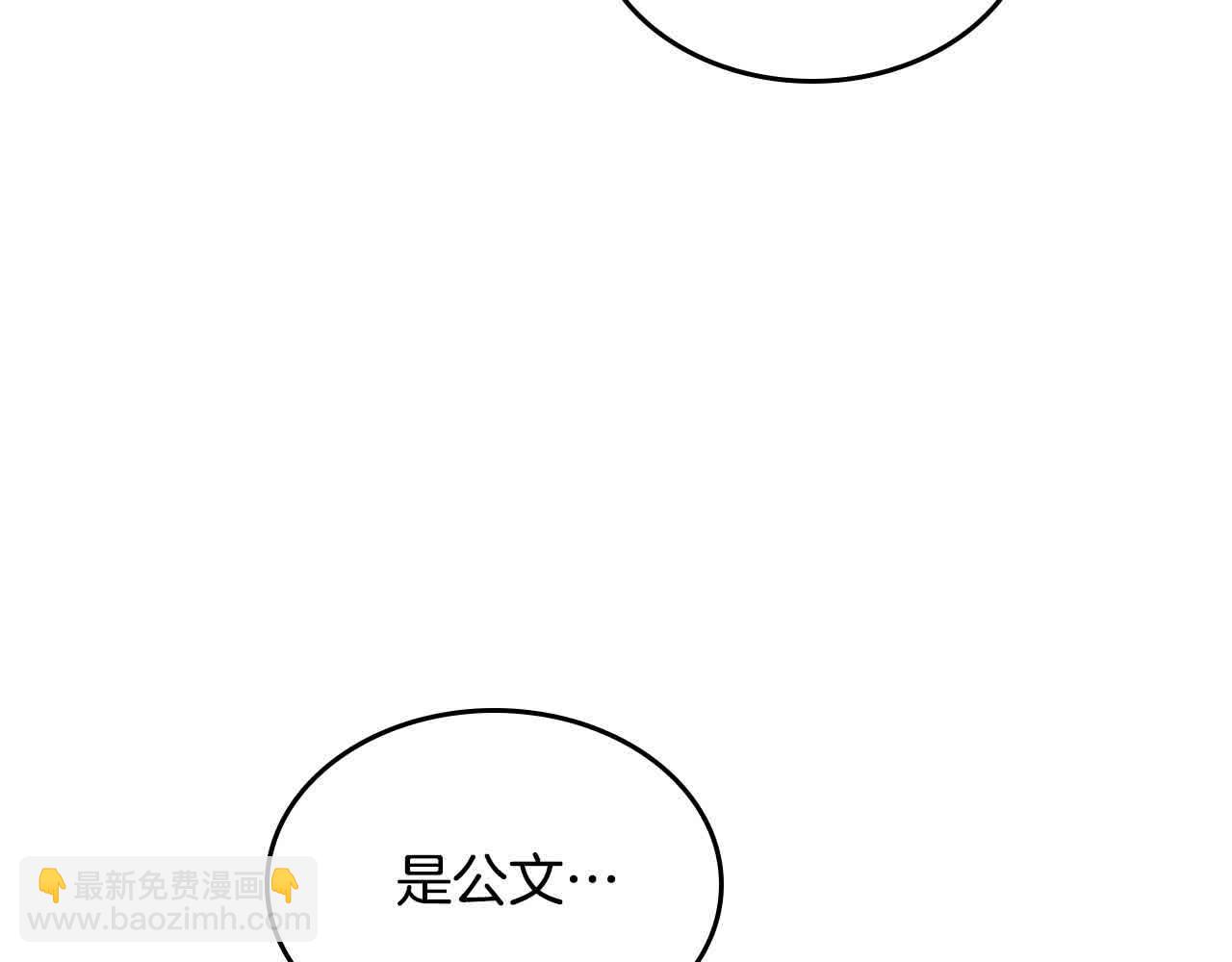 第184话 奇怪的梦154