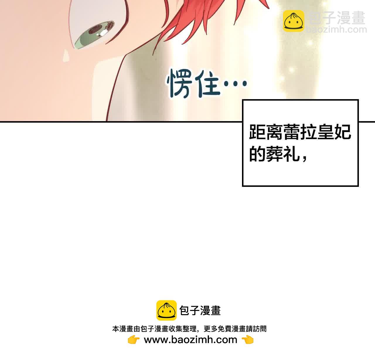 第184话 奇怪的梦161