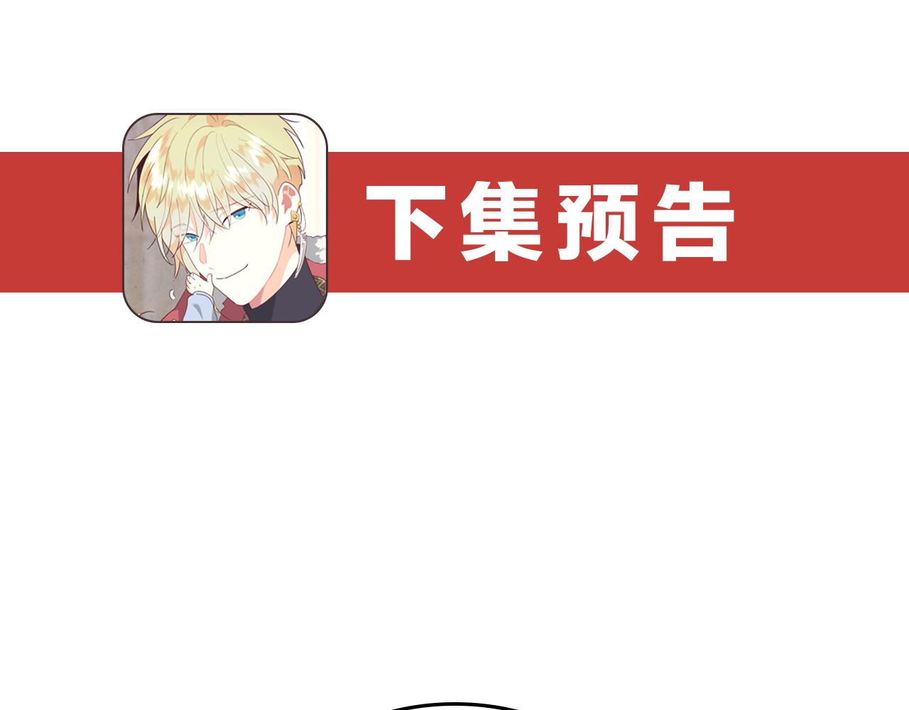 第184话 奇怪的梦168