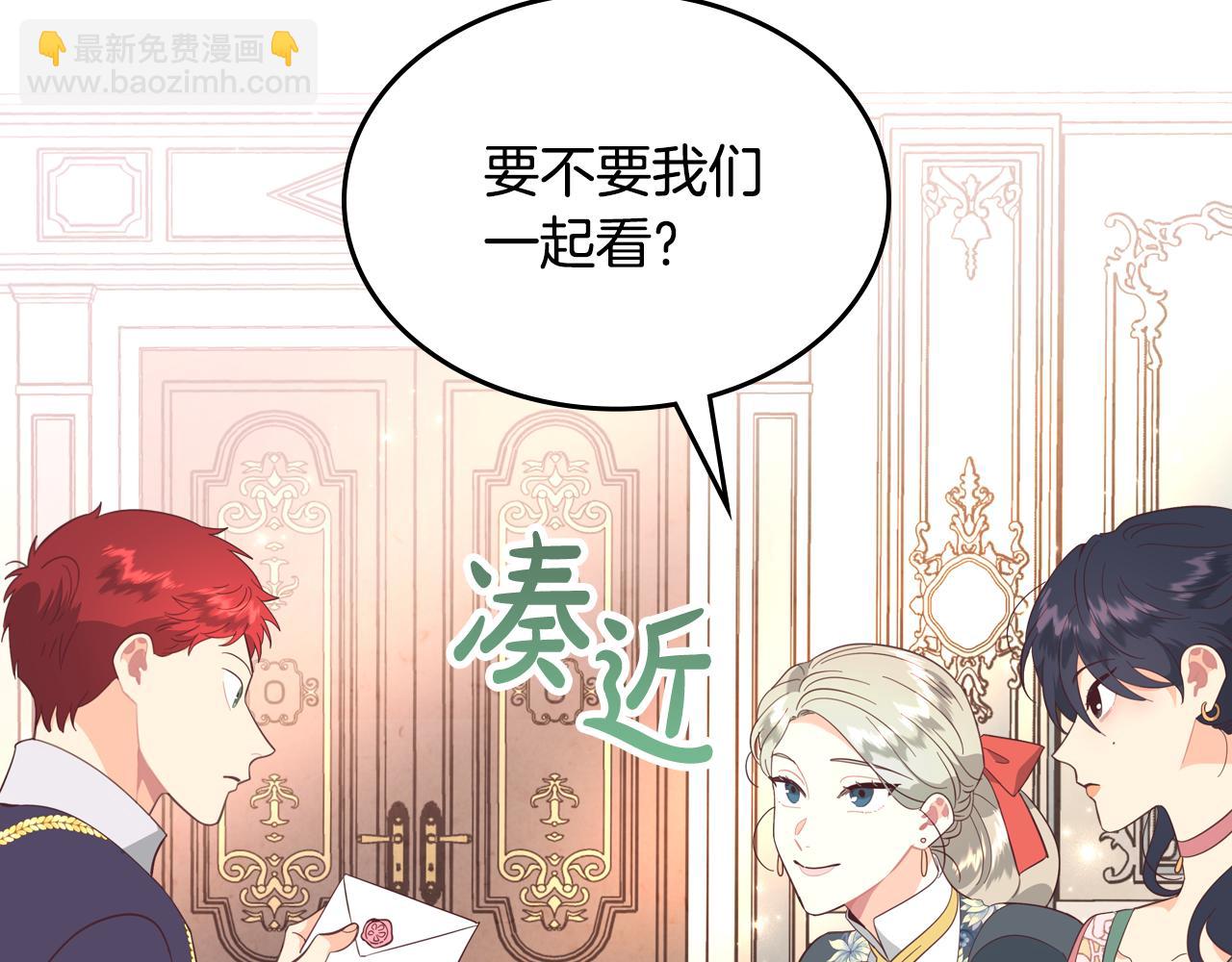 第184话 奇怪的梦169