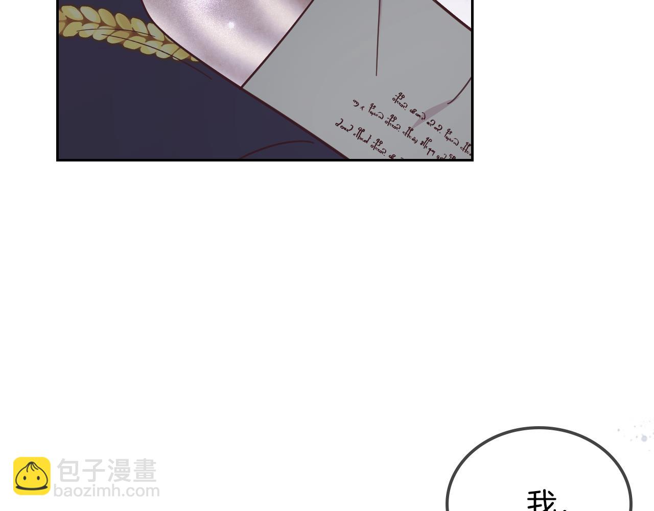第184话 奇怪的梦173