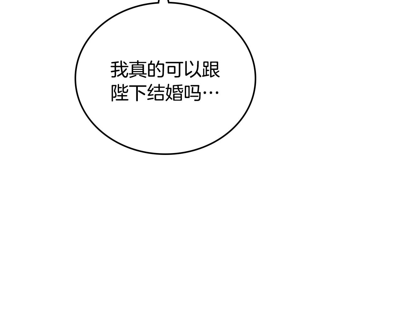 第184话 奇怪的梦175