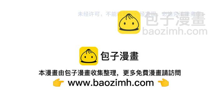 第184话 奇怪的梦179
