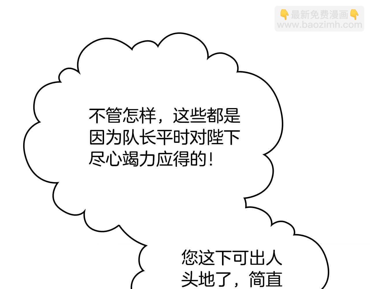 第184话 奇怪的梦19