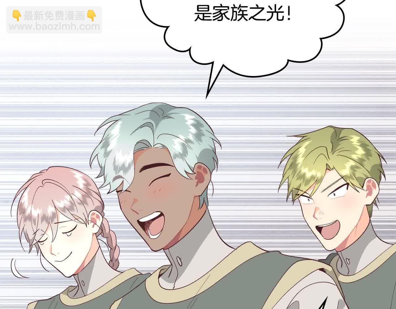 第184话 奇怪的梦20