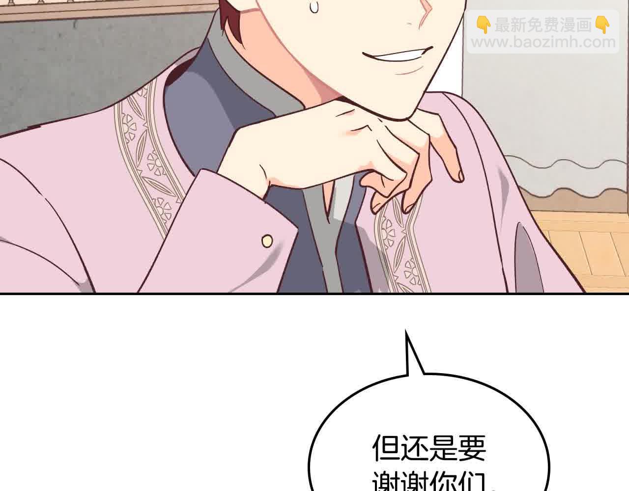 第184话 奇怪的梦23