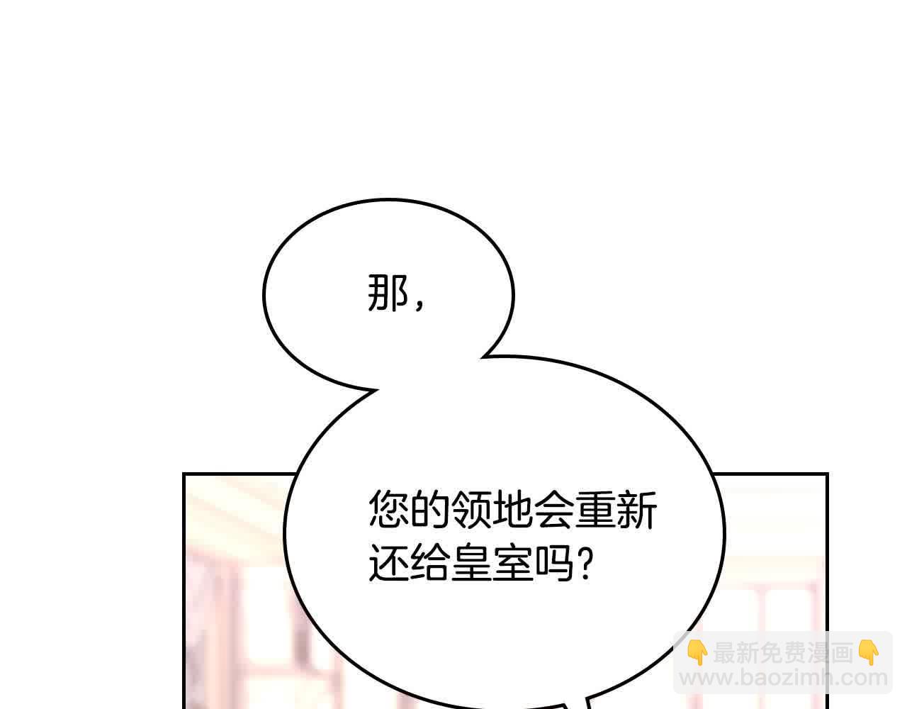 第184话 奇怪的梦25