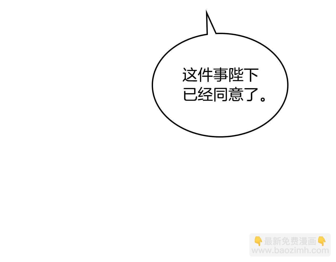 第184话 奇怪的梦29