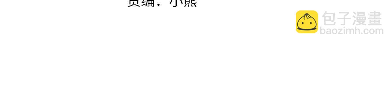 第184话 奇怪的梦3