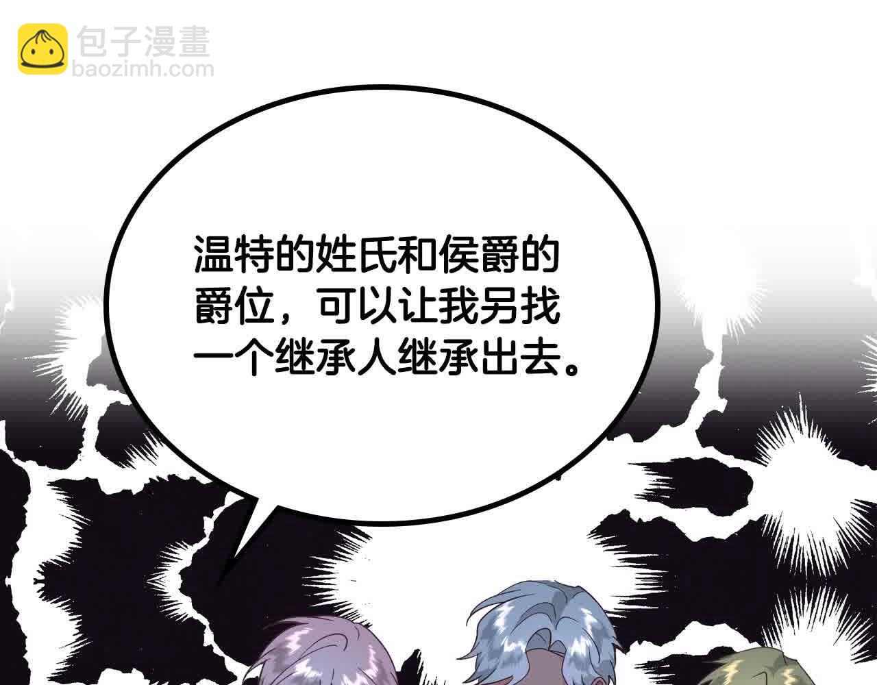 第184话 奇怪的梦30