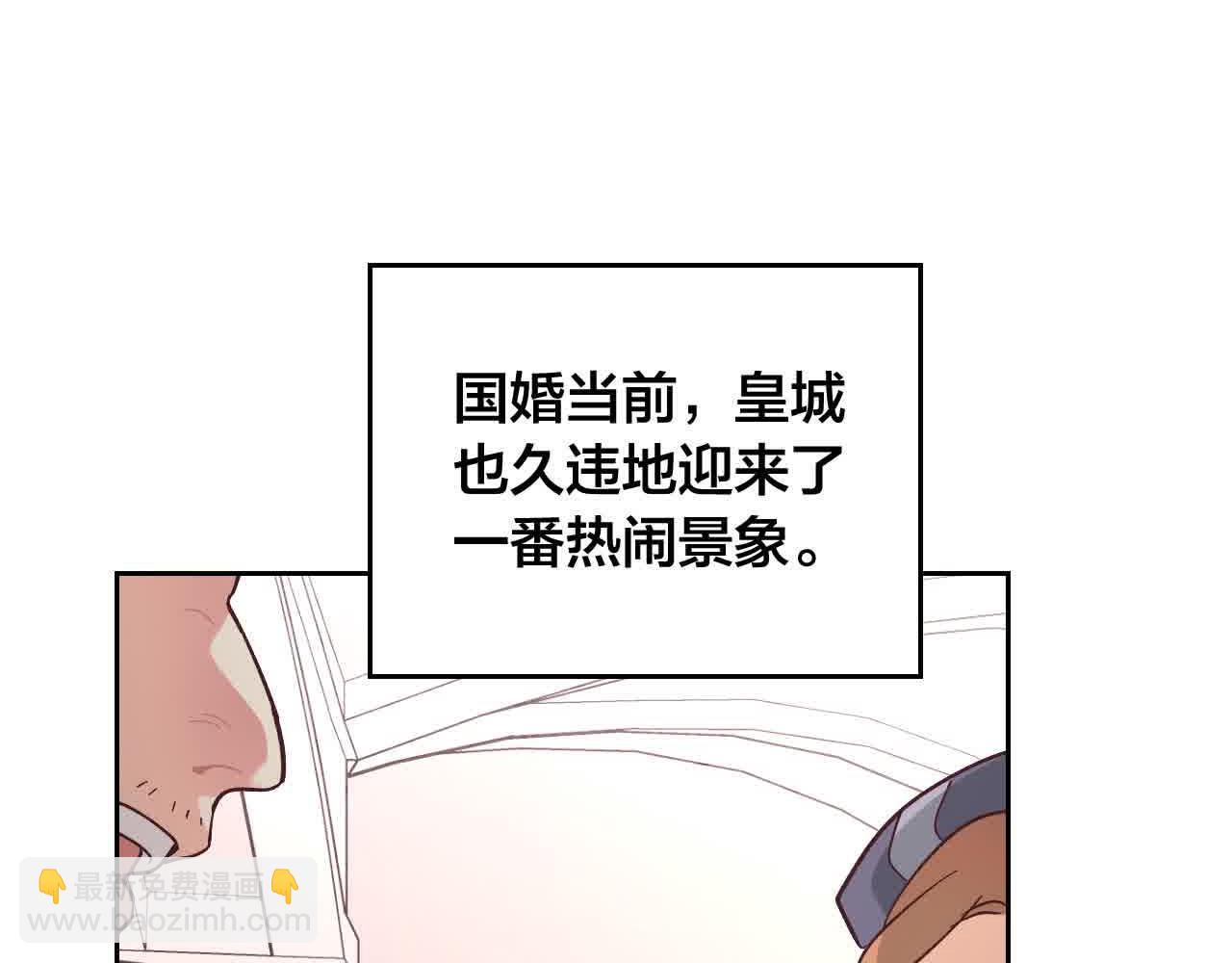 第184话 奇怪的梦32