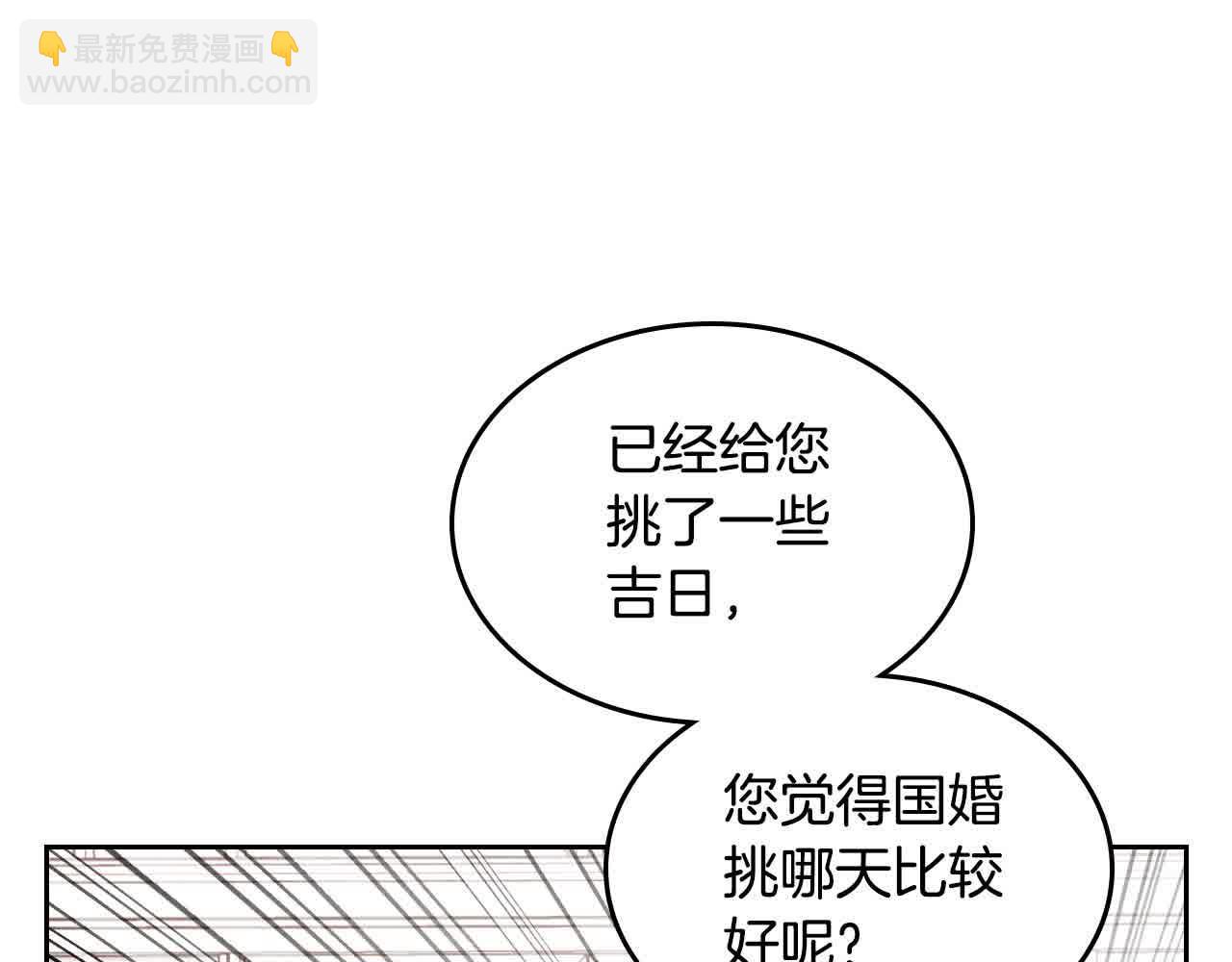 第184话 奇怪的梦38