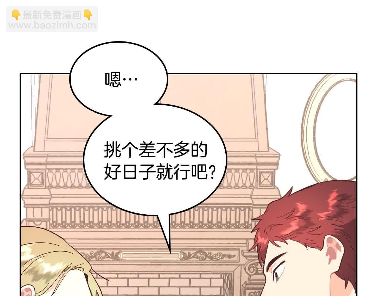 第184话 奇怪的梦41