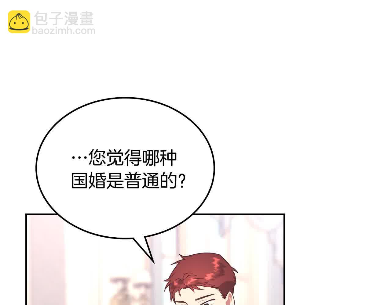 第184话 奇怪的梦44