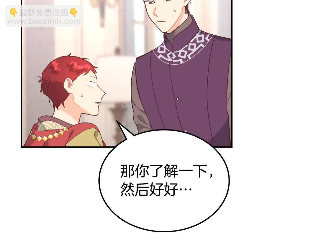 第184话 奇怪的梦45