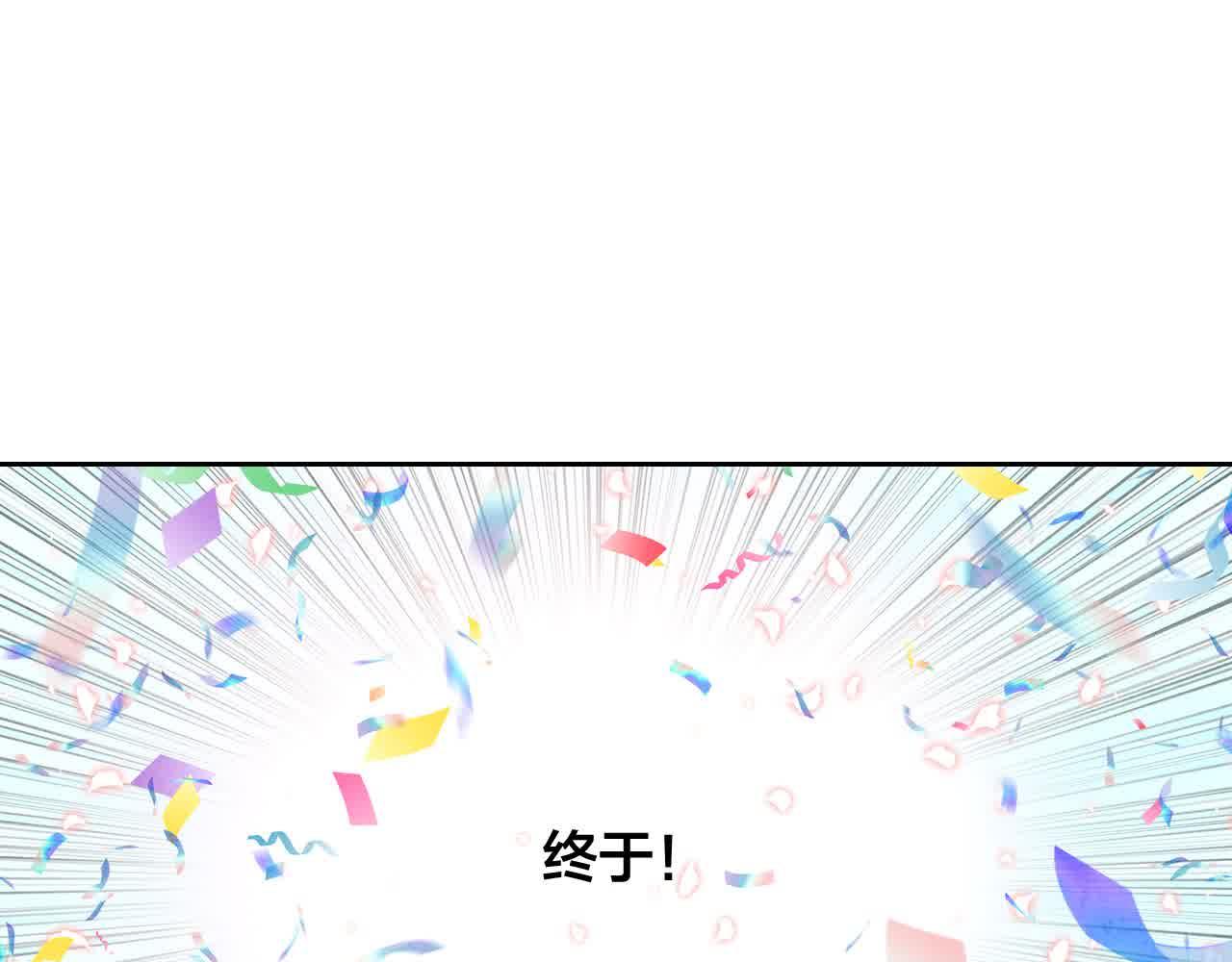 第184话 奇怪的梦5