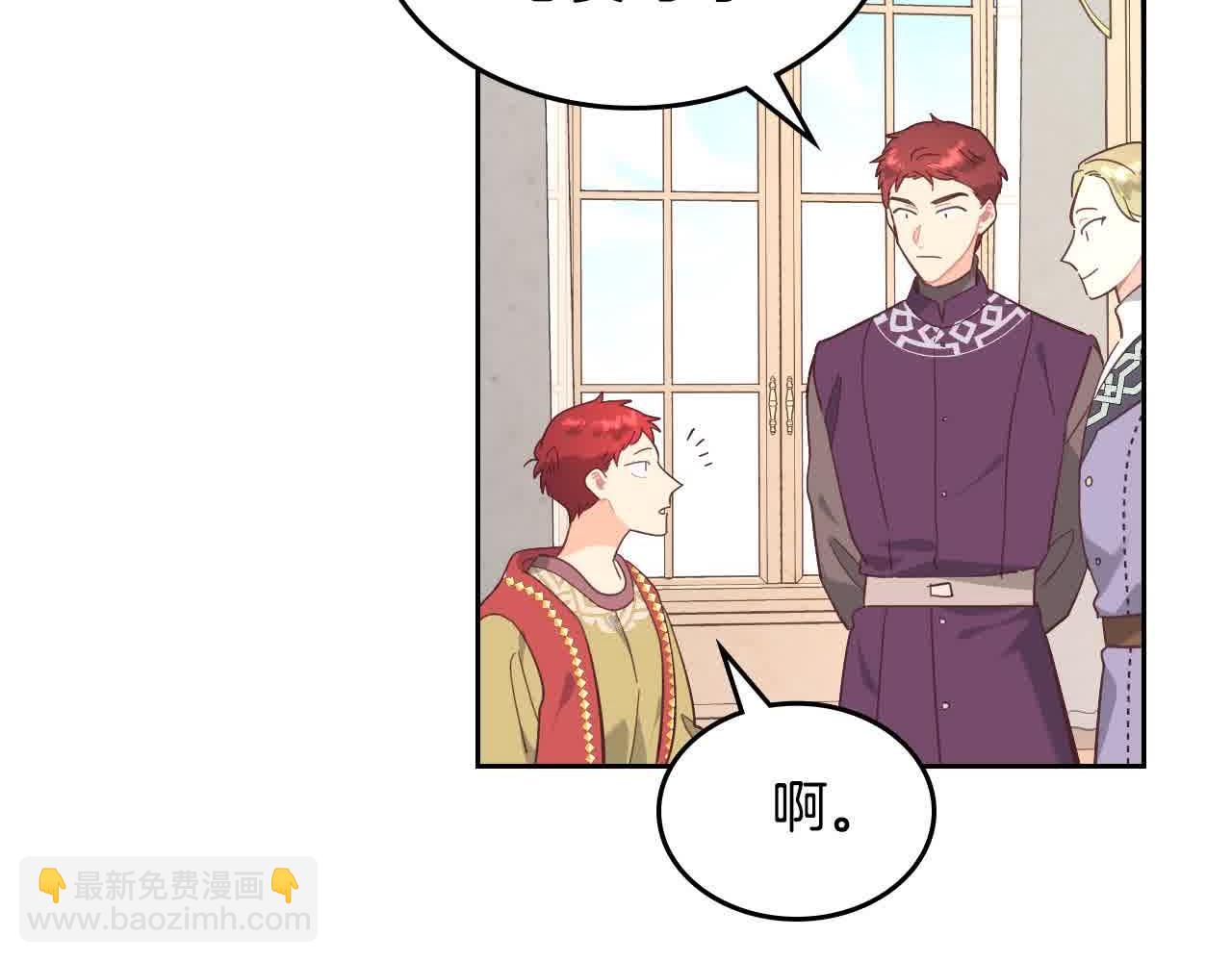 第184话 奇怪的梦51