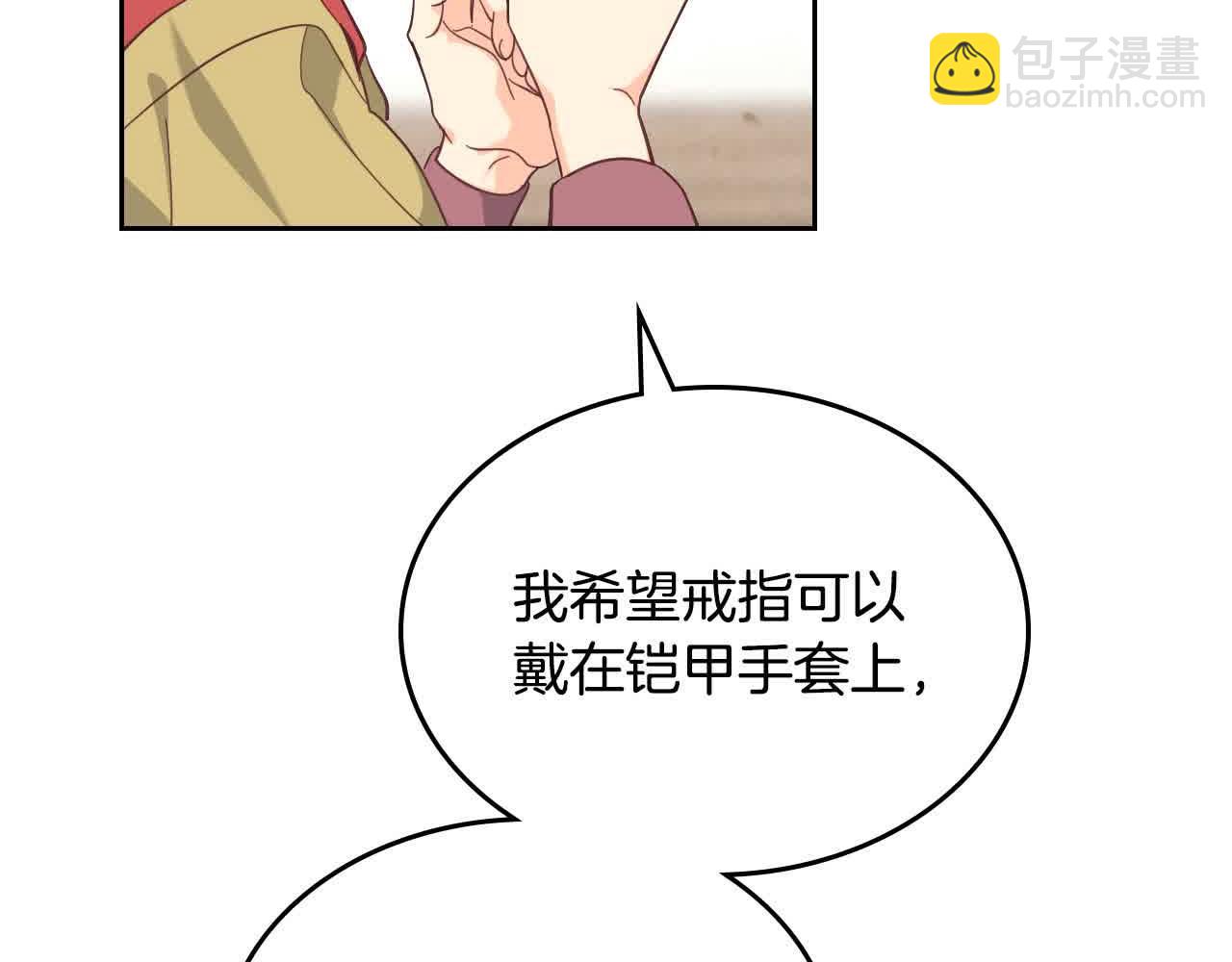 第184话 奇怪的梦54