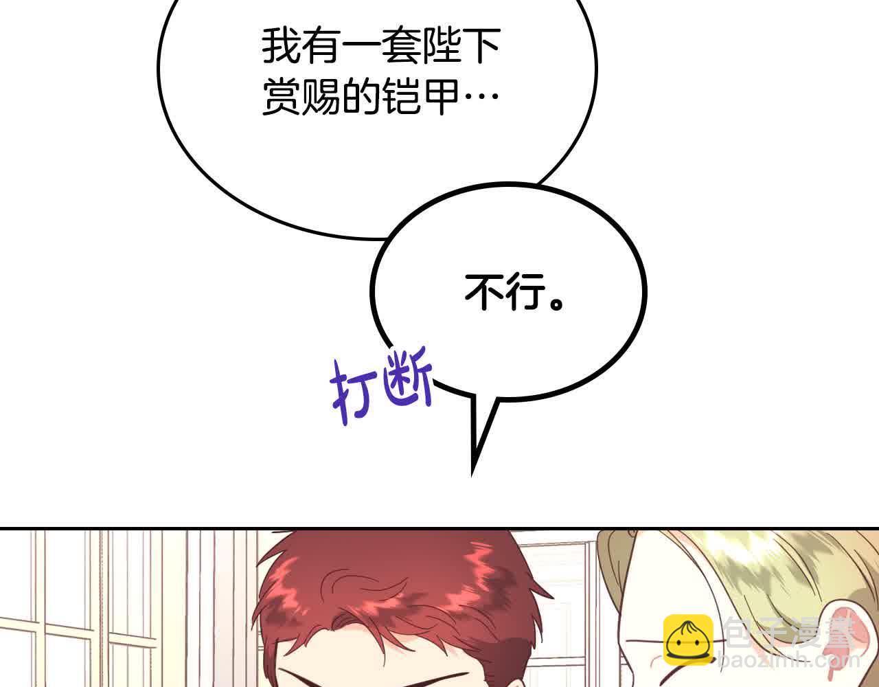 第184话 奇怪的梦55