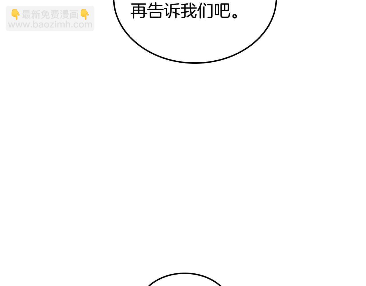 第184话 奇怪的梦57