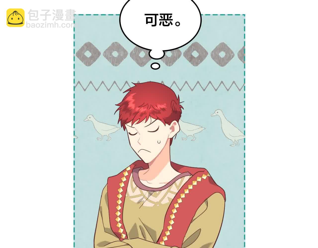 第184话 奇怪的梦58