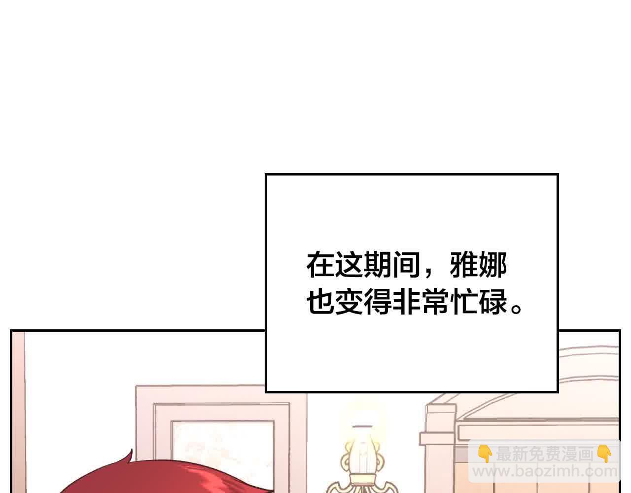 第184话 奇怪的梦60